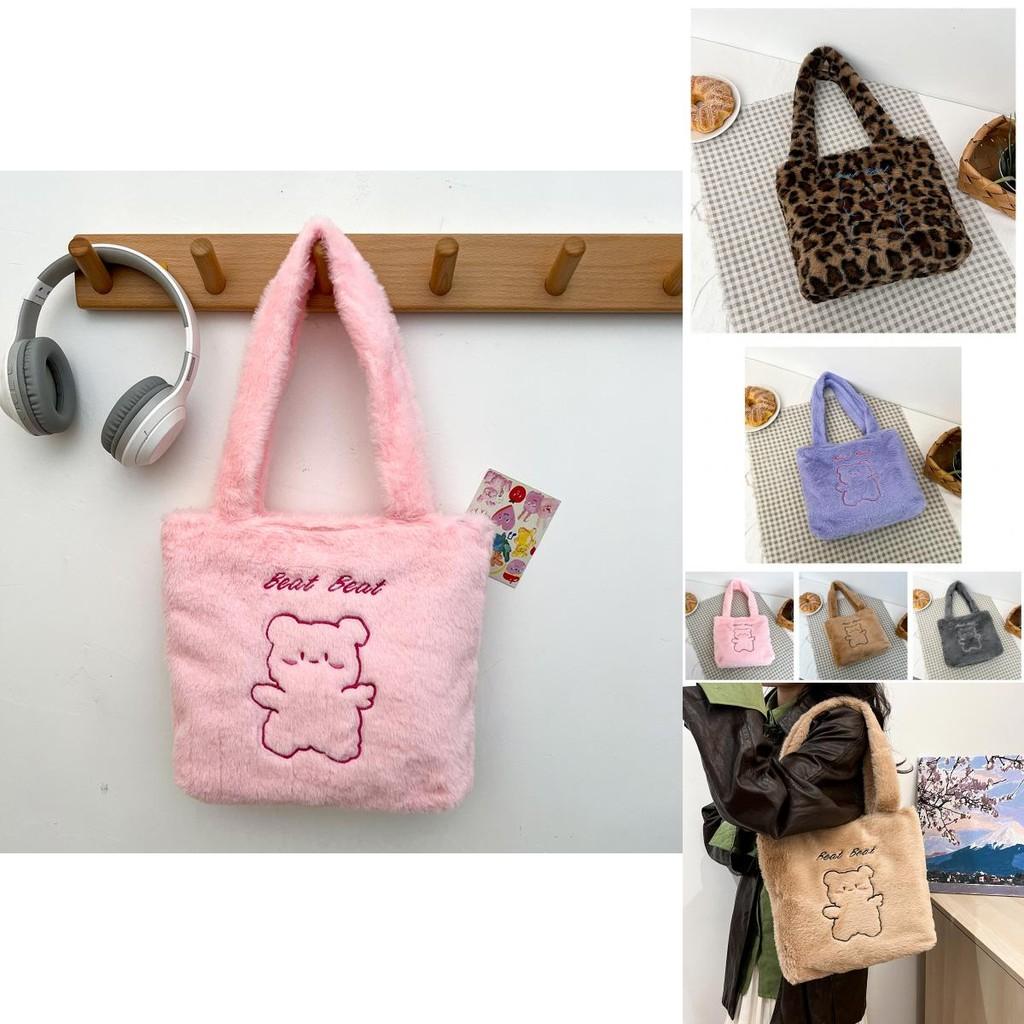 Trendy Street Style Plush Tote Bag With Zipper Closure And Inner Pocket For Essentials