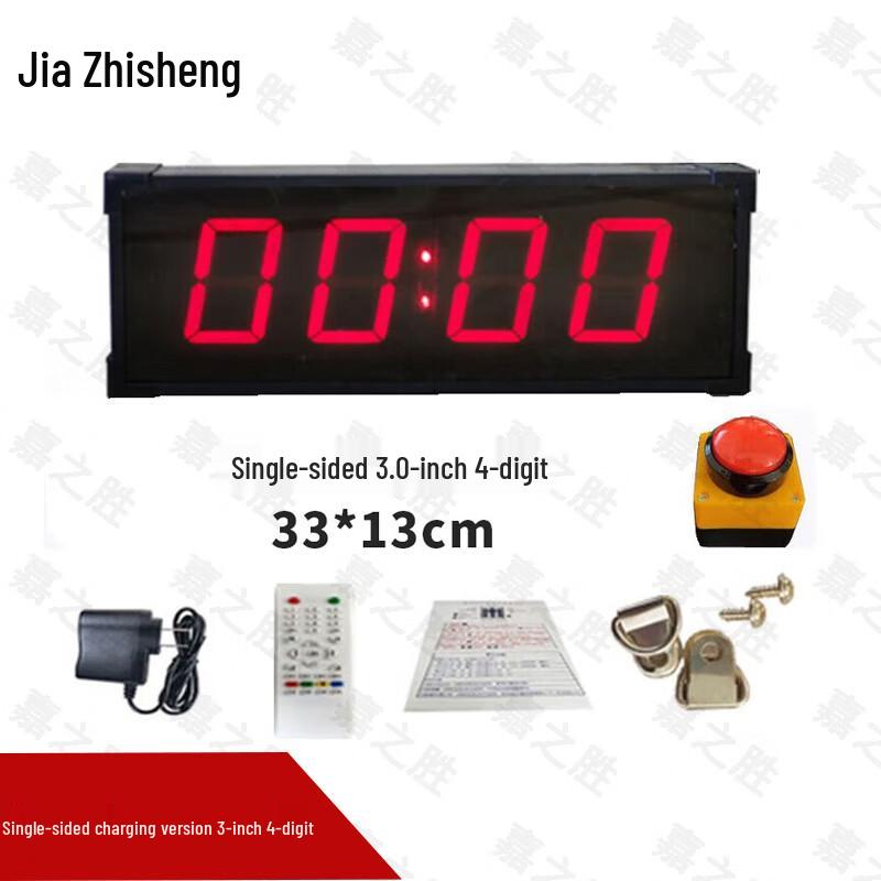 Jiazhisheng Electronic Competition Timer