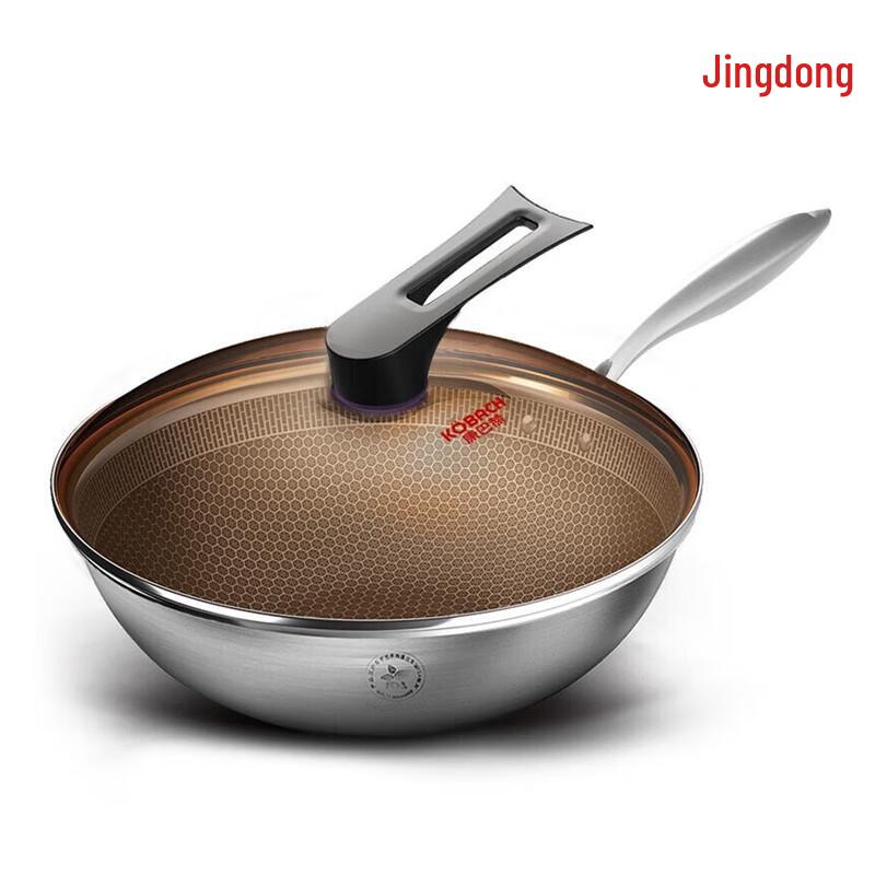 Kangbah 32cm Honeycomb Stainless Steel Wok