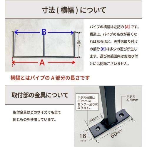 monoKOZZ Ceiling Iron Bar, E-Shaped, 1800mm Wide x 500mm High, Extra Thick, Matte Black, Indoor Clothes Drying Rack, Made to Order, Orders Accepted in