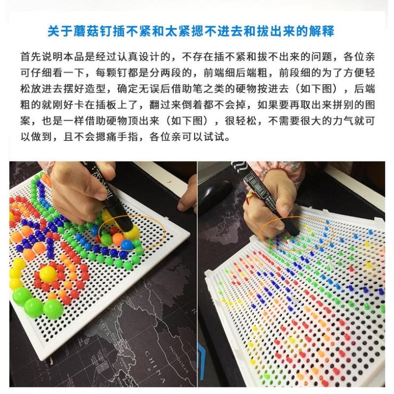 Mushroom Nail Toy Children's Educational DIY Handmade Bead-inserted Puzzle Box with 296 Diced Mushrooms Gift Box