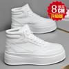 Chaussures Homme Montantes Intérieures Augmentant la Hauteur Chaussures de Sport Décontractées en Cuir Chaussures Invisibles Augmentant la Hauteur Homme Sport Élévateur 12cm
