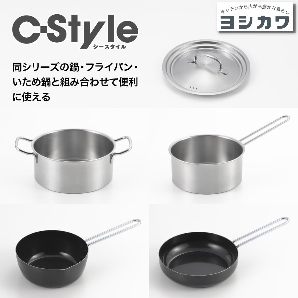Yoshikawa C-Style Double-Handled Pot, 20cm, 2.9L, IHGas Stove Compatible, Stainless Steel, Tsubame-Sanjo, Japan, SJ3918