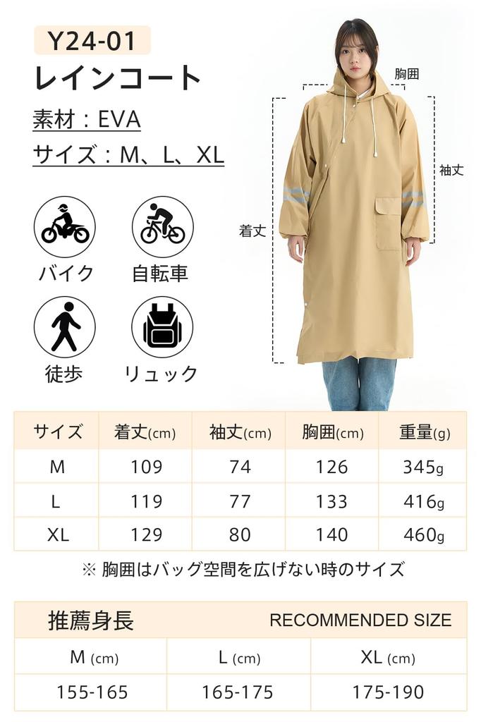 JOYICAR Cycling Raincoat New Design with Diagonal Zipper and Double and Lightweight and Raincoat Poncho with Double Elastic Rainwear for and School