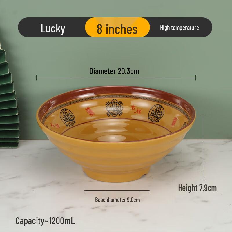 Qianshen A5 Melamine Soup & Noodle Bowl