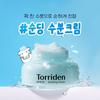 TORRIDEN Dive-in Niedermolekulare Hyaluronsäure Beruhigende Creme 100ml Canadi Double Plan (+Beutel Schlüsselanhänger)