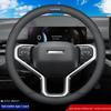 Haval Genuine Leather Gear Knob & Steering Wheel Cover for H6, Big Dog, H5, First Love, H4, H2s, H1, H7, H9, H8, F5, F7X.