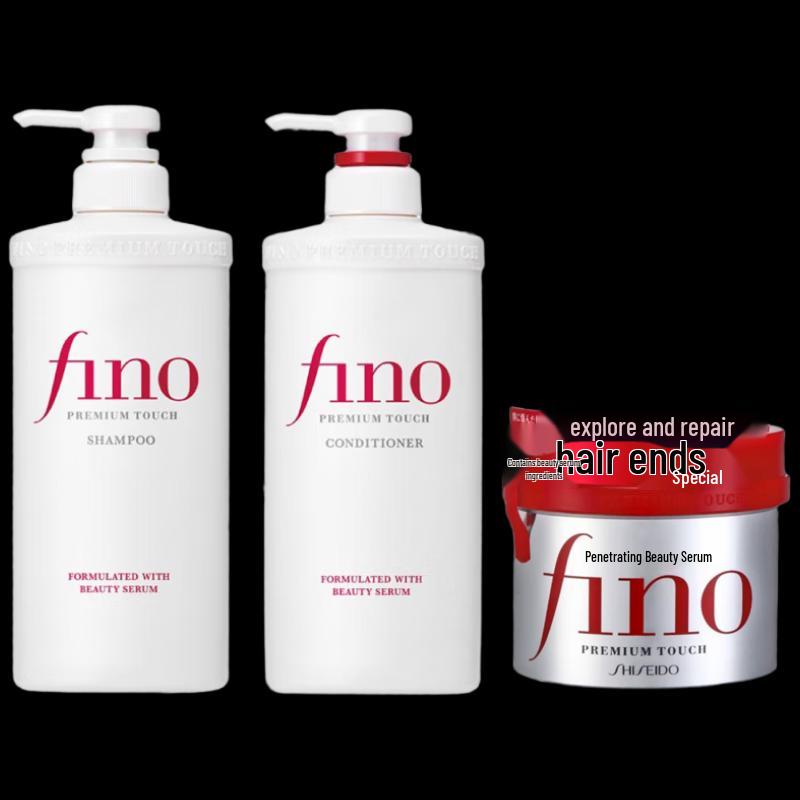 FINO Premium Hair Care Set - Random shipment of new and old packaging shells