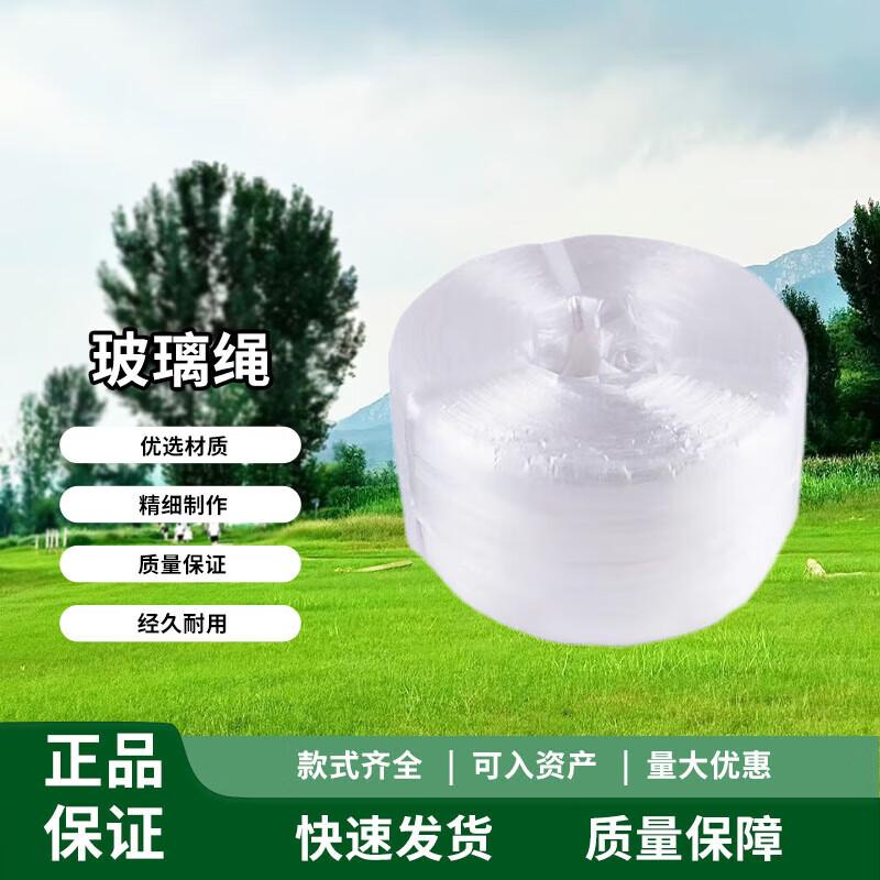 Zhongye Utility Bundling Rope