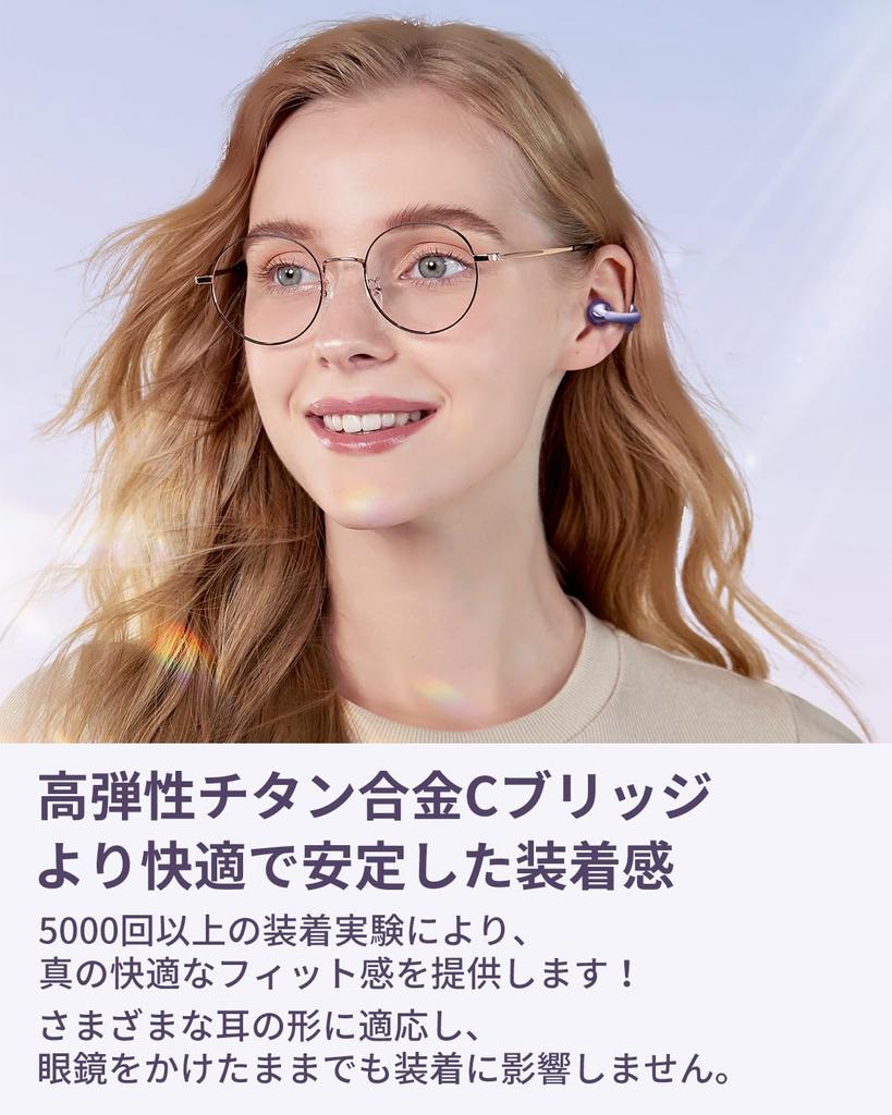 Super Comfortable Sound Quality Enhanced Model Ear Earphones Bluetooth Wireless Earphones sound quality Sound leakage control Open ear type Does not