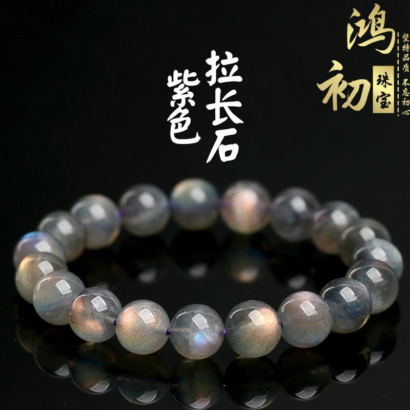 

Hongchu Crystal Natural Purple Labradorite Bracelet Colorful Purple Gray Moonstone Bead Bracelet Scattered beads 8`8.8mm Single Circle