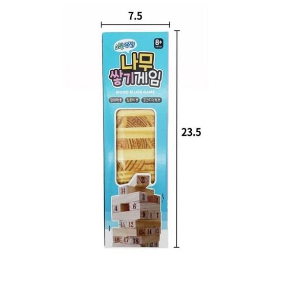 Yeoni Factory Wood Stacking Game, Popular Korean Game