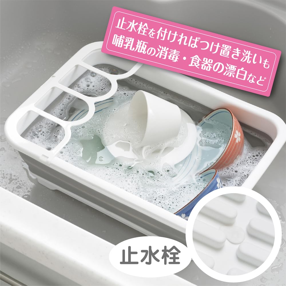 Tamahashi Days Drainable Dish Drainer X X Cm Foldable Drain Nozzle Included Space Saving Dish Drying Space Saving Dish Drainer 37.2 27.5 12.3 DS-08