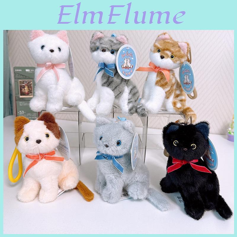 Plush Cat Doll With Soft Short Plush And Pp Cotton Filling For Kids Gift