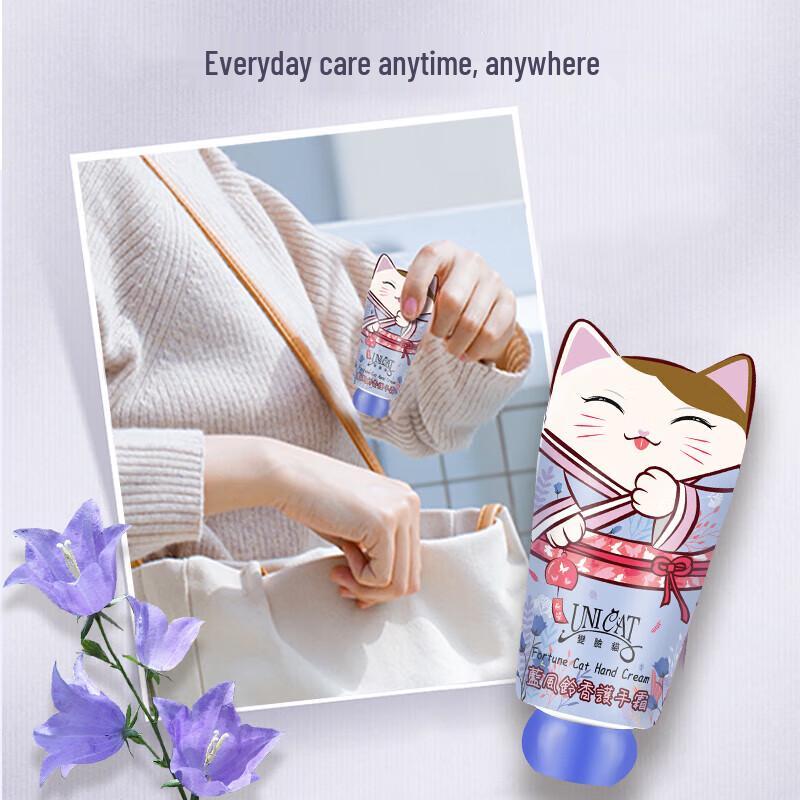 UNI CAT Blue Wind Chime Nourishing Hand Cream