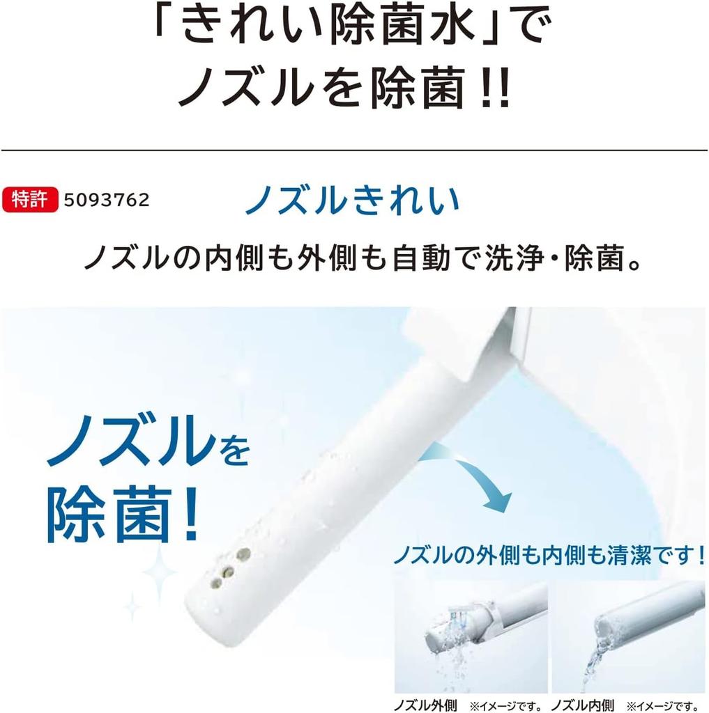 TOTO Warm Water Wash Toilet Seat Washlet Apricot F1 TCF4713R Pastel Ivory Installation #SC1 (For Professionals/No Tools)