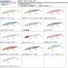 Daiwa Shoreline Shiner Z Bait R140F-LI Max Laser Fishing Lure 14cm