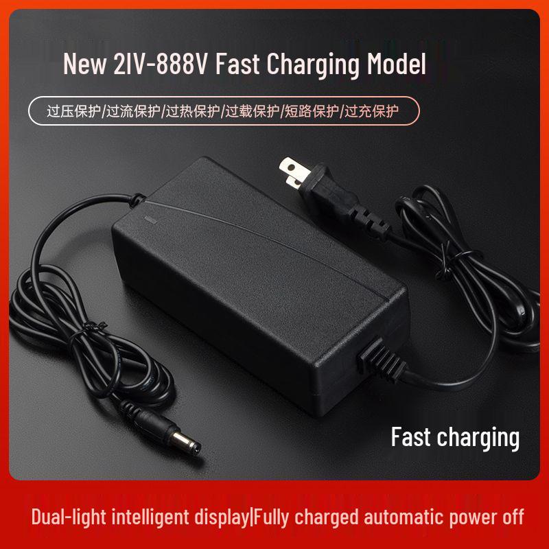 21V-98VF Universal Lithium Battery Charger for Cordless Drills, Electric Wrenches, and Screwdrivers