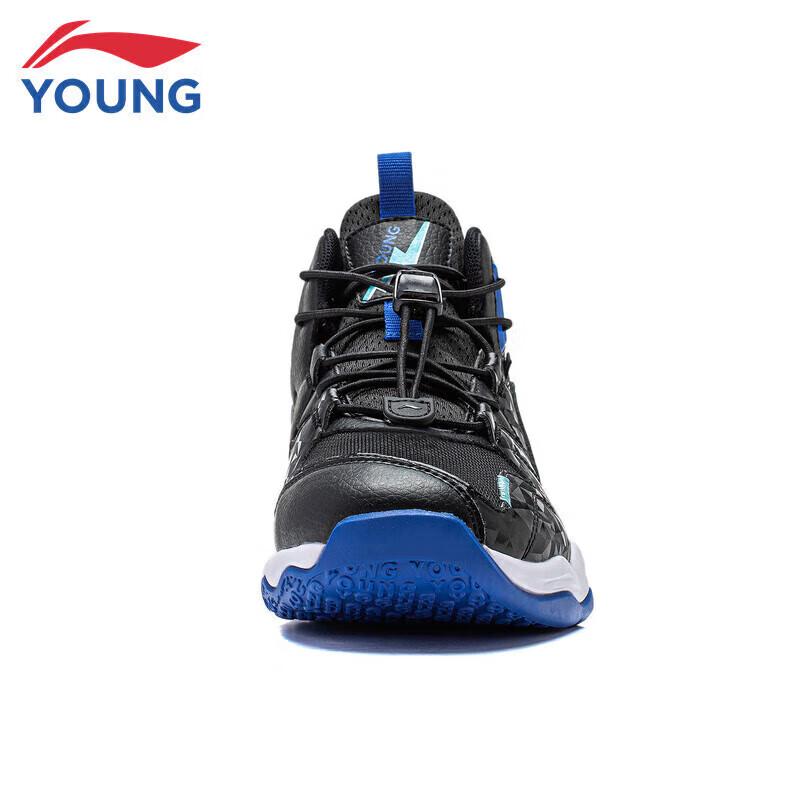 Li-Ning Boys' Youth Basketball Shoes