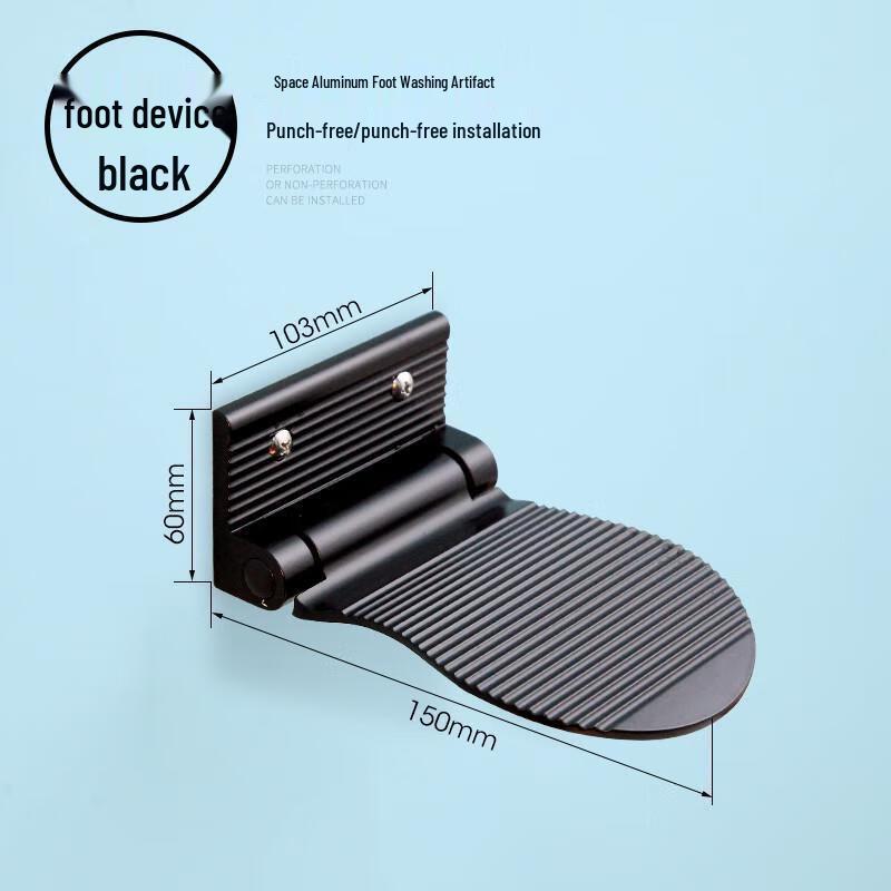 

Jingmeidu Bathroom Shower Footrest