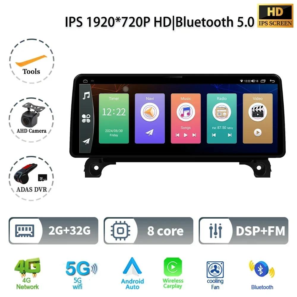 12.3" For Peugeot 4008 5008 3008 2016-2022 Auto Wireless Bluetooth Carplay Radio Stereo Multimedia Android Multifunction Screen