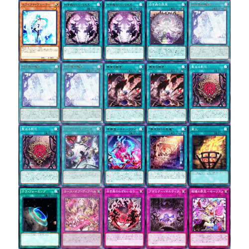 White Forest Deck, Sin Treasure Deck, Demon of the White Forest, Lisette of the White Forest, Lucia of the White Forest, Sylvie of the White Forest, T