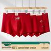 Teen Boys A-Class Pure Cotton Boxer Briefs, Ages 15-18, Year of the Rat Red