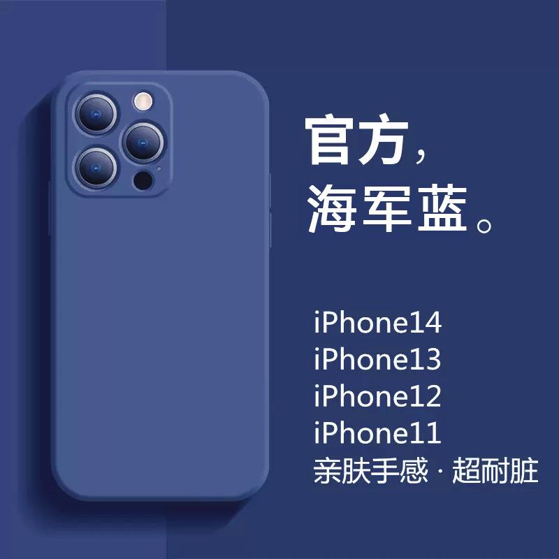 Rubik's Cube 16 Apple 14PRO liquid silicone fine hole i13 mobile phone case iphoneX set 15max soft matte suitable