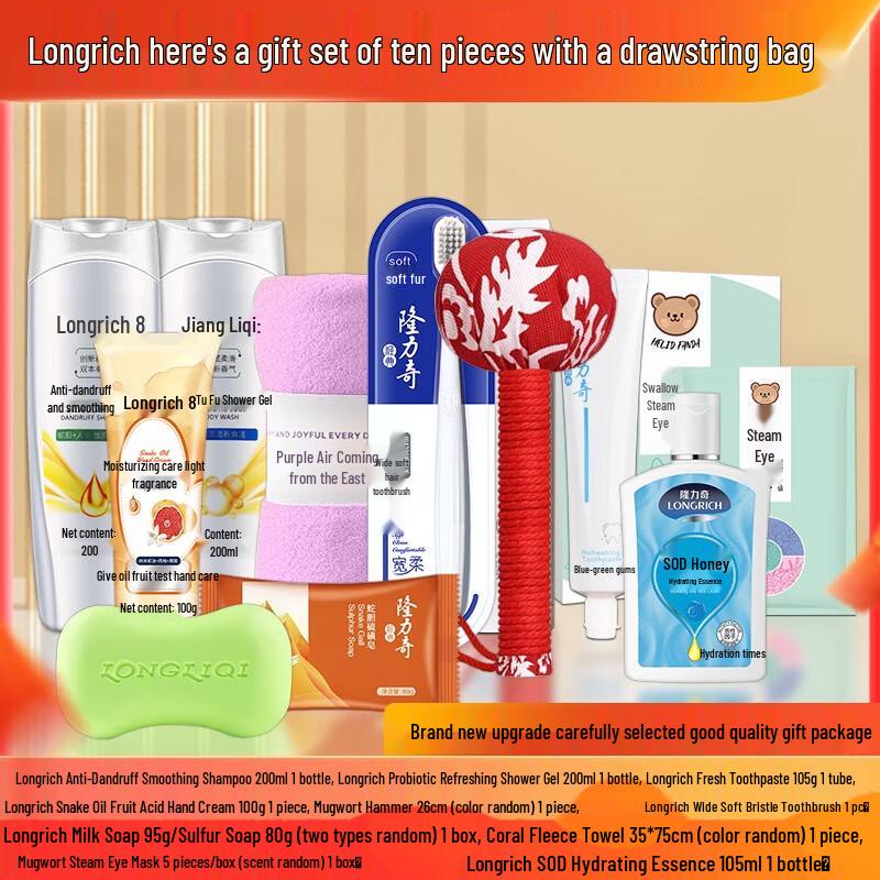 Longliqi Personal Care 10-Piece Cleaning Set