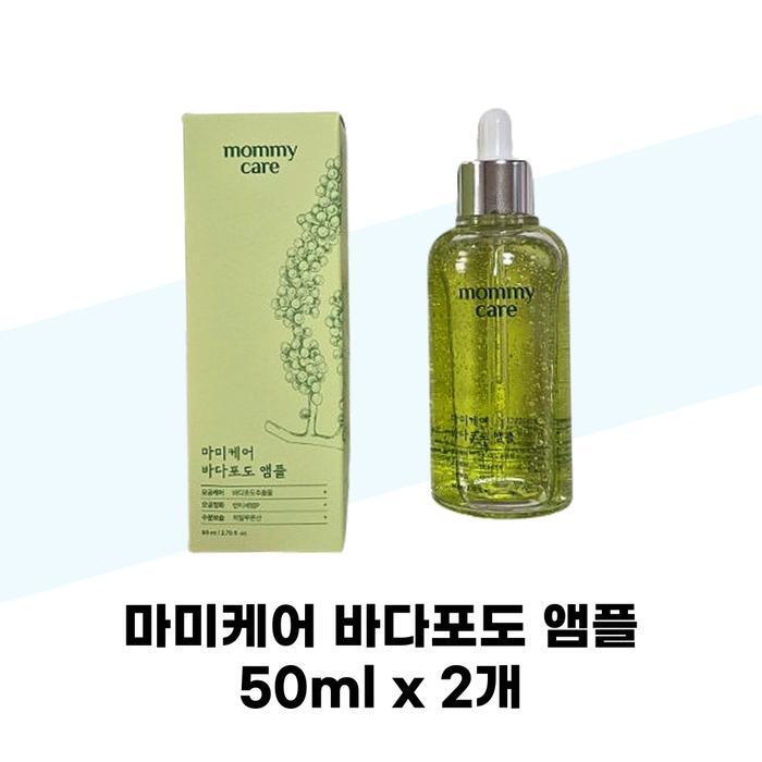 MOMMY CARE Sea Grape Ampoule 50ml x 2 Pore Tightening Serum (37541552)