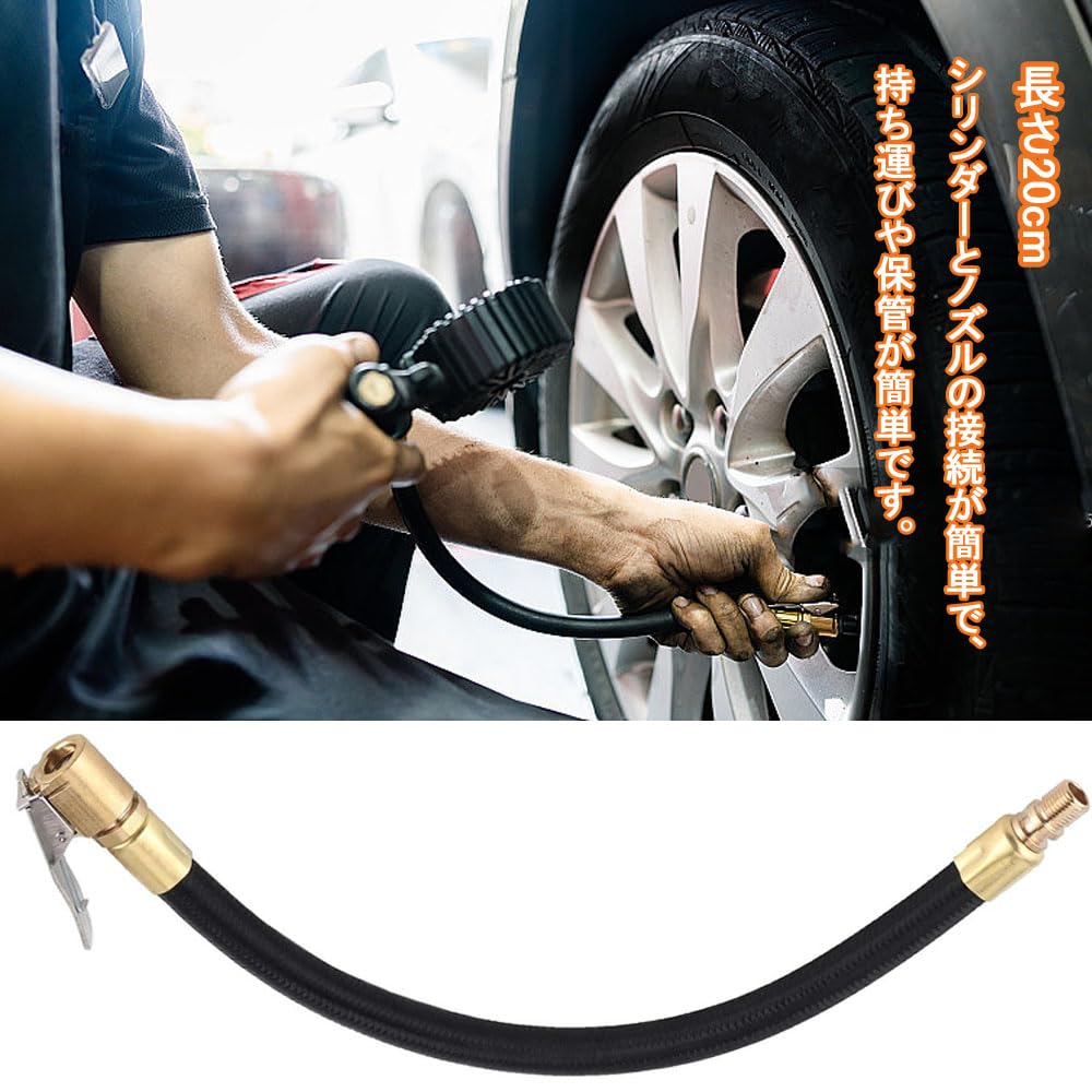Car Tire Air Hose Pump, Tire Valve Connection, Pump Extension Hose, Pipe Connection, Air
