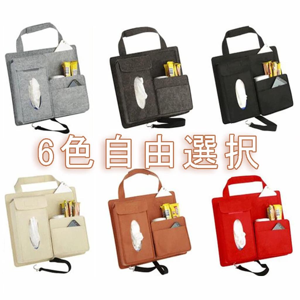 Car Tissue Car Storage Large Capacity Storage Tissue Car Seat Back Tissue Small Item Rear Seat Hanging Tissue Case Box, Case, Box, Cover, Pocket,