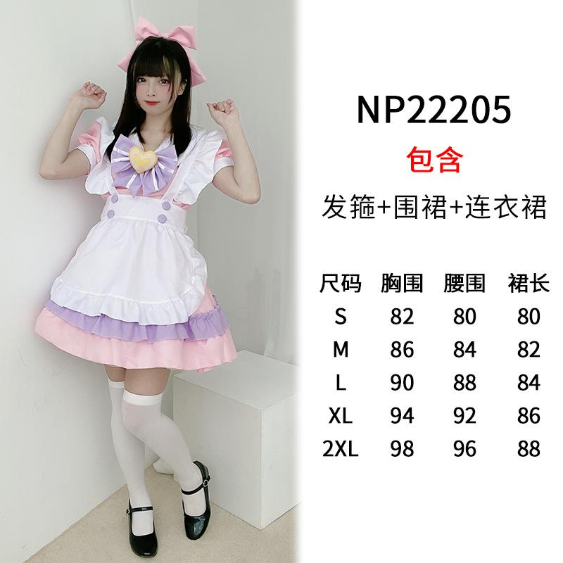 Miracle Nikki Black and White Chocolate Super Cute Maid Costume Lolita Dress Set