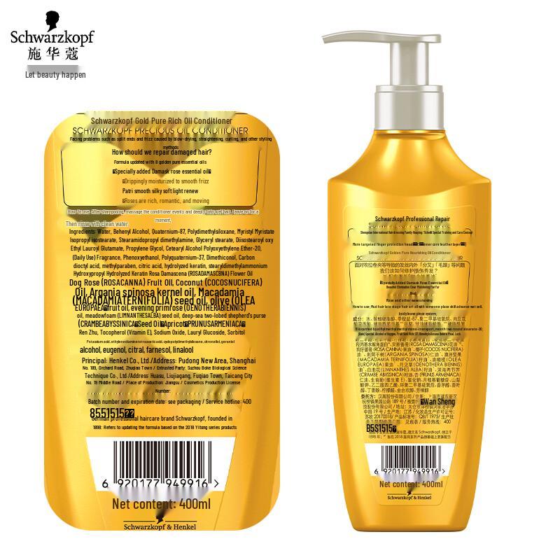 Schwarzkopf Gold Pure Nourishing Oil Hair Conditioner