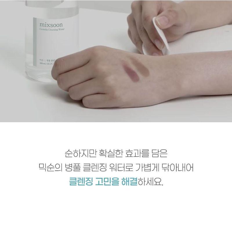 mixsoon - Centella Cleansing Water