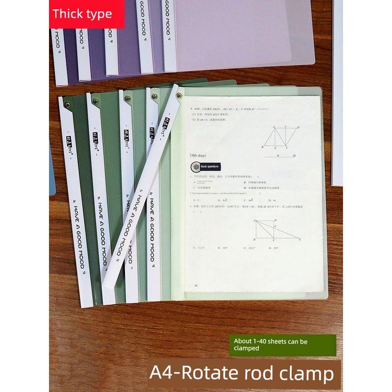 Rotate Students Good-looking Thickened Folder