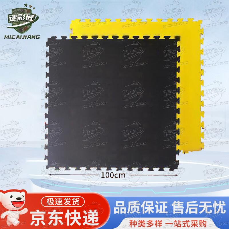 Camouflage Martial Arts Training Mat