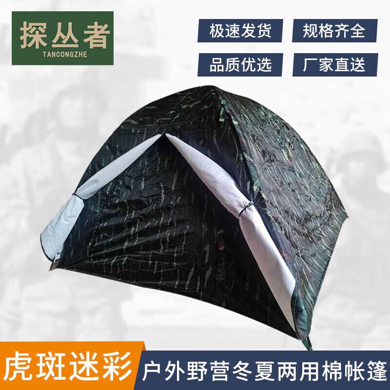 Pathfinder Dual-Season Outdoor Camping Tent
