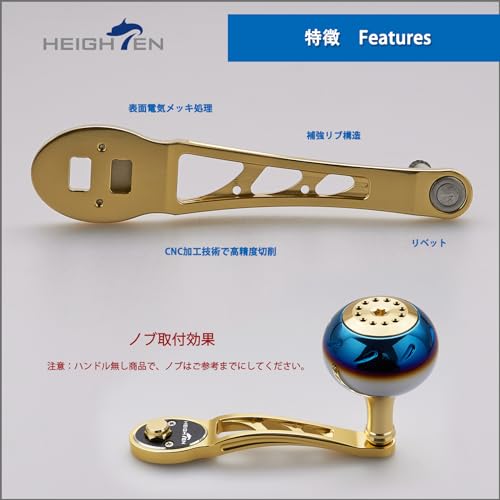 HEIGHTEN 65/75/80/90mm Baitcasting Reel Handle (No Knob) for Shimano, Daiwa, and Abu Baitcasting Reels, Ach Series (Gold, 80/90mm Adjustable) (792)