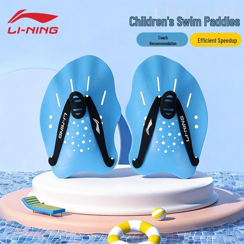 LI-NING Swimming Hand Paddles