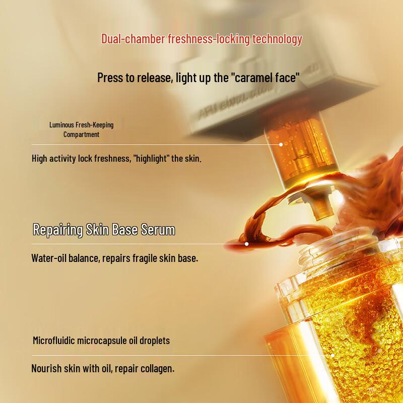 AFU 11-Seed Dual Nourishing Essence