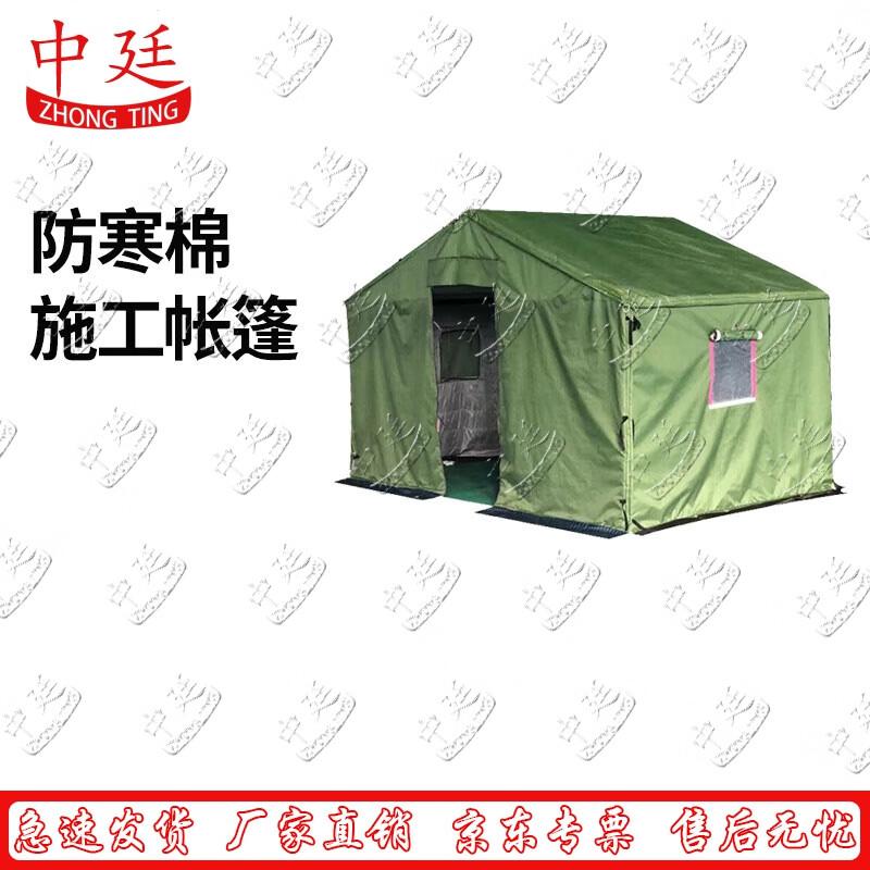 Heavy-Duty Cold-Proof Emergency Relief Tent