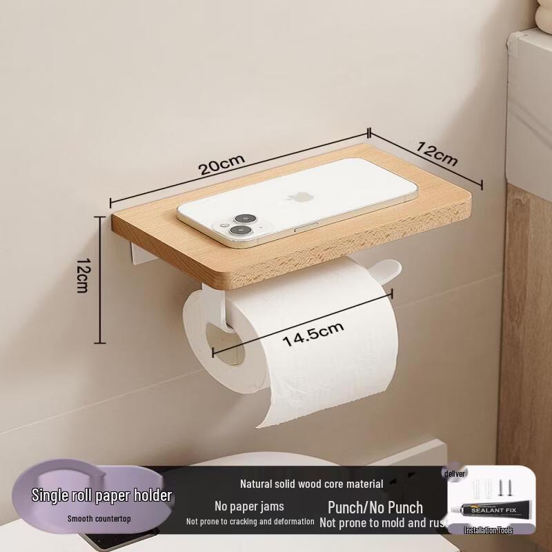 Handun Walnut & Beech Wood Toilet Paper Holder
