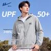 Warrior Men's Ice-Feel UV Protection Hoodie