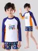 Boys' Sun Protection Swim Trunks Set - Middle & Big Kids Split Design, 2025 Professional Swimsuit