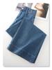 Women's Retro Slimming Blue High-Waisted Wide-Leg Jeans, Spring/Autumn 2025 Collection