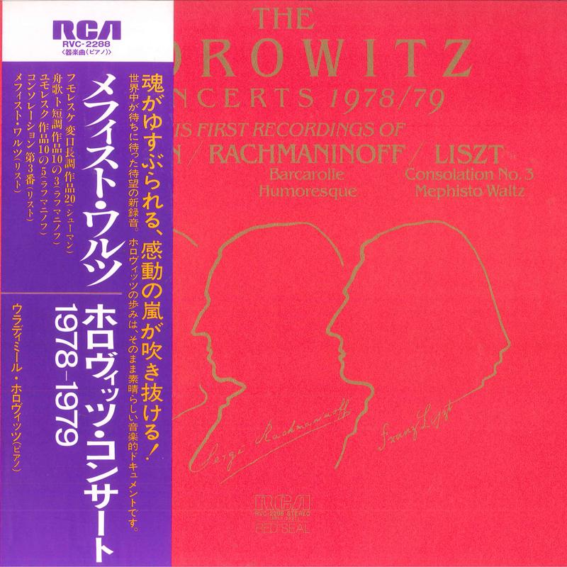 

LP Record VLADIMIR HOROWITZ Horowitz Concert 1978 79 RVC2288 RCA RED SEAL 1979 Japan Obi Classical Used