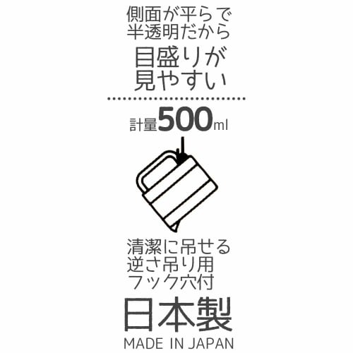 Skater Winnie the Pooh Disney Measuring Cup, 500ml, MMC1