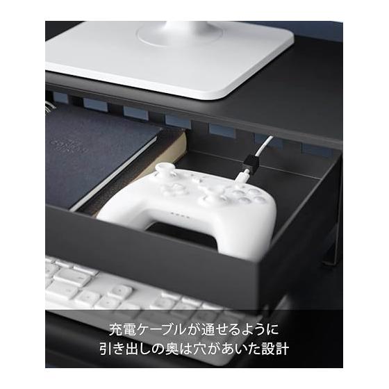 Yamazaki Jitsugyo (Yamazaki) Monitor Stand with Drawer That Can Also Fit Game Controllers Black W50 X D24 ~ 41 X H12.8cm Tower Monitor Stand Tabletop