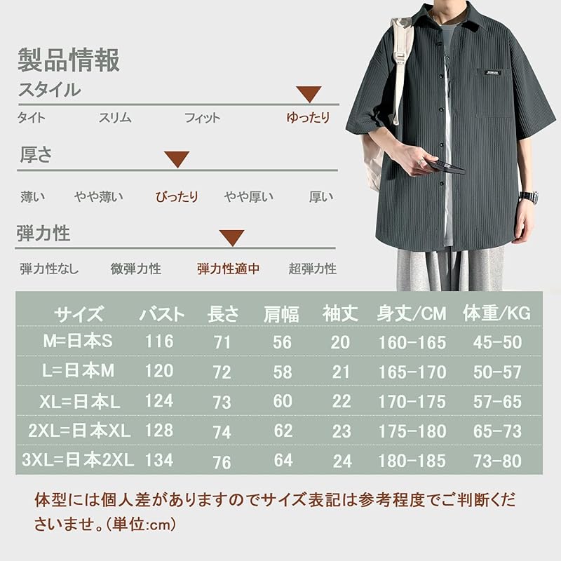 [FUZHIHUA] summer clothes men's short sleeve t-shirt big t Plain color big Big size light soft silhouette Fashionable fashion